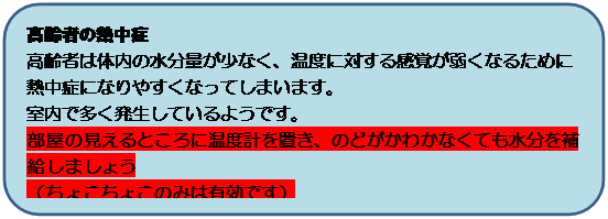 pێlp`: ҂̔M
҂͑̓̐ʂȂAxɑ΂銴oキȂ邽߂ɔMǂɂȂ₷ȂĂ܂܂B
őĂ悤łB
̌ƂɉxvuÂǂ킩ȂĂ⋋܂傤
i傱傱݂̂͗Lłj

